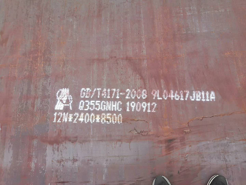 耐候钢价格